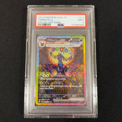 Pokemon Black Kyurem ex trading card graded PSA 9 with holder included from Japan import
