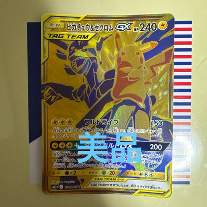 Bandai Pokémon Card Game Pikachu & Zekrom GX UR Tag Bolt trading card from Japan import