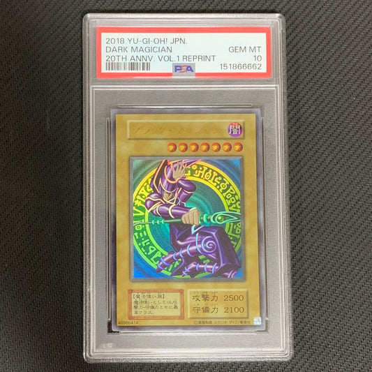 Bandai Yu-Gi-Oh Black Magician PSA 10 graded trading card original illustration Japan import
