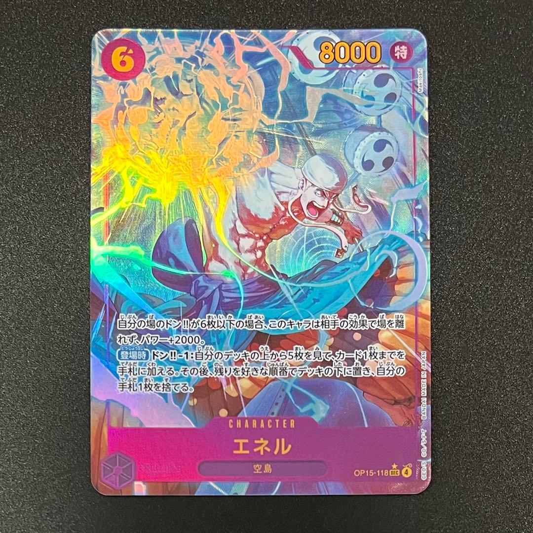 Enner OP15-118 SEC God’s Island Adventure One Piece trading card purple with white stain on back
