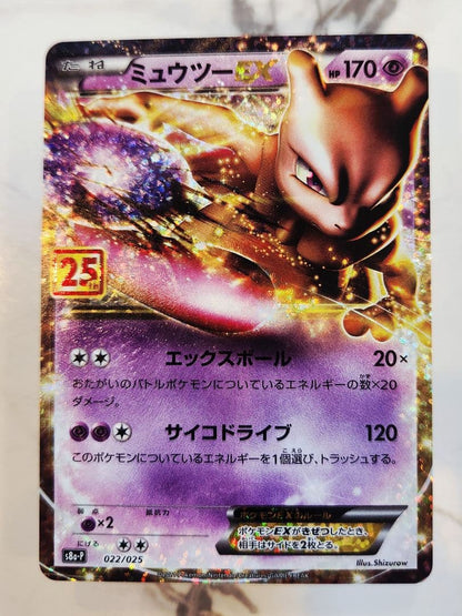Nintendo Pokémon Mewtwo EX Promo Card 25th Anniversary Series S8a-P model 022/025 in hard case