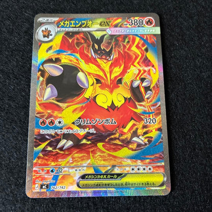 Nintendo Pokémon Card Start Deck 100 featuring Mega Emboar Ex SAR collectible card in protective sleeve