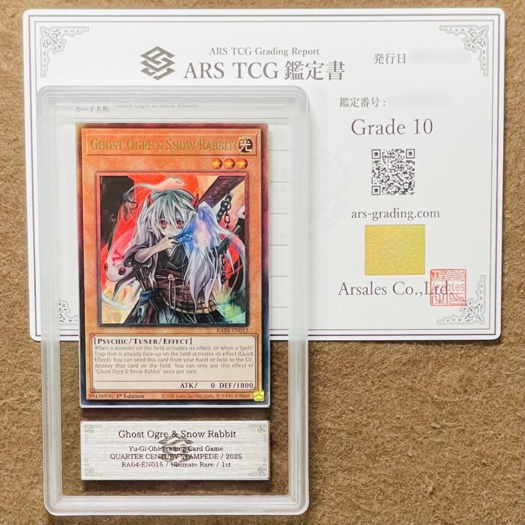 Konami Ghost Ogre & Snow Rabbit PSA BGS Grade 10 English trading card PSYCHIC Tuner Effect Japan import