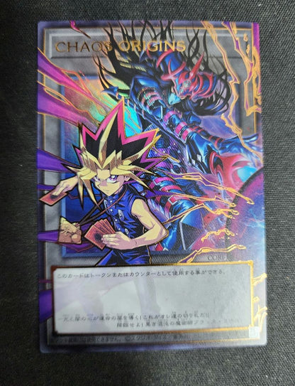 Yugioh OCG Chaos Origins Token card in protective sleeve