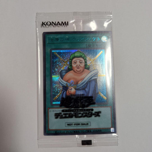 Unopened Yu-Gi-Oh! Treatment God Dian Keto Burshik Remote Duel Promo single card pack from Japan