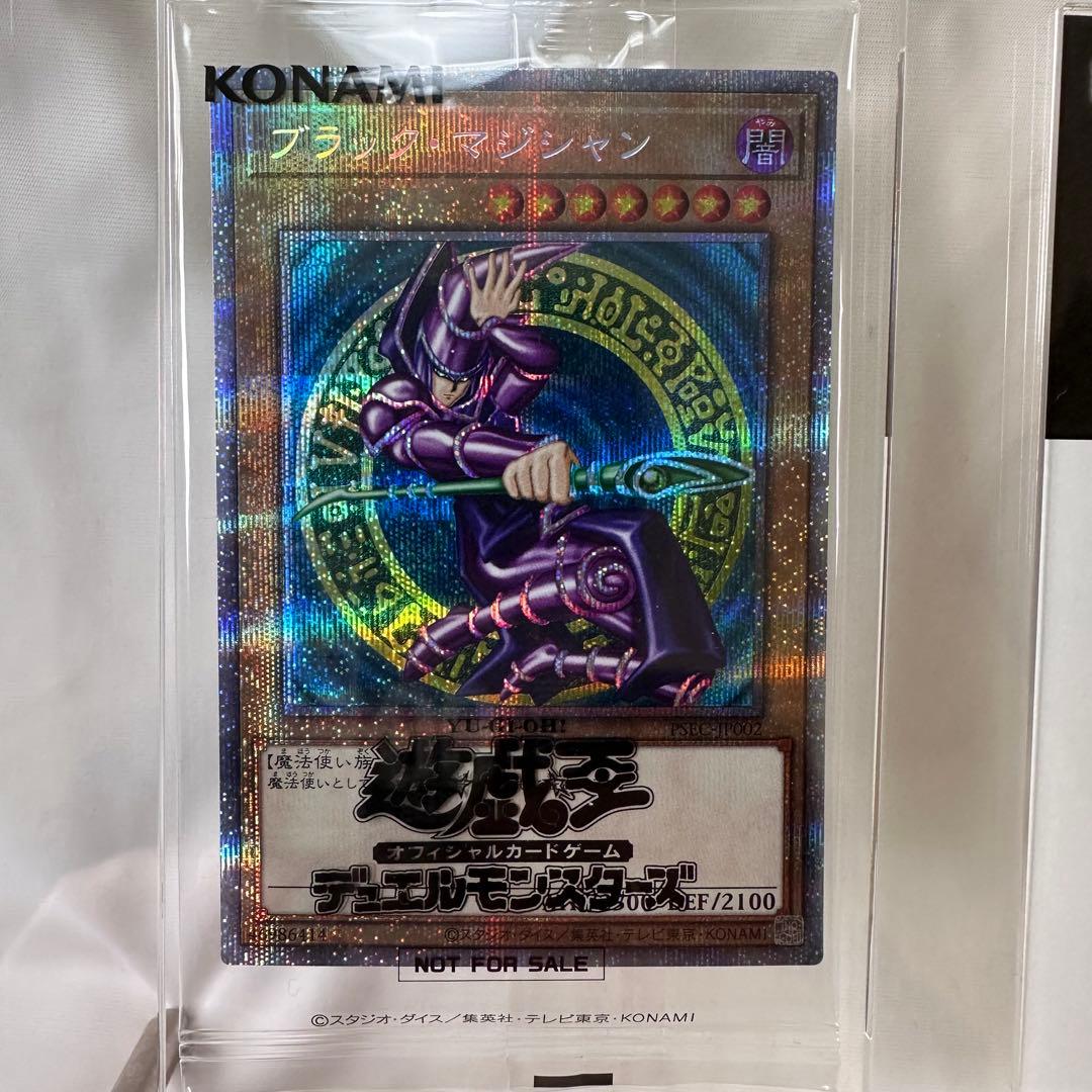 Black Magician Prism Prismatic Secret Rare Five-Eyes trading card sealed with certificate and box from Japan