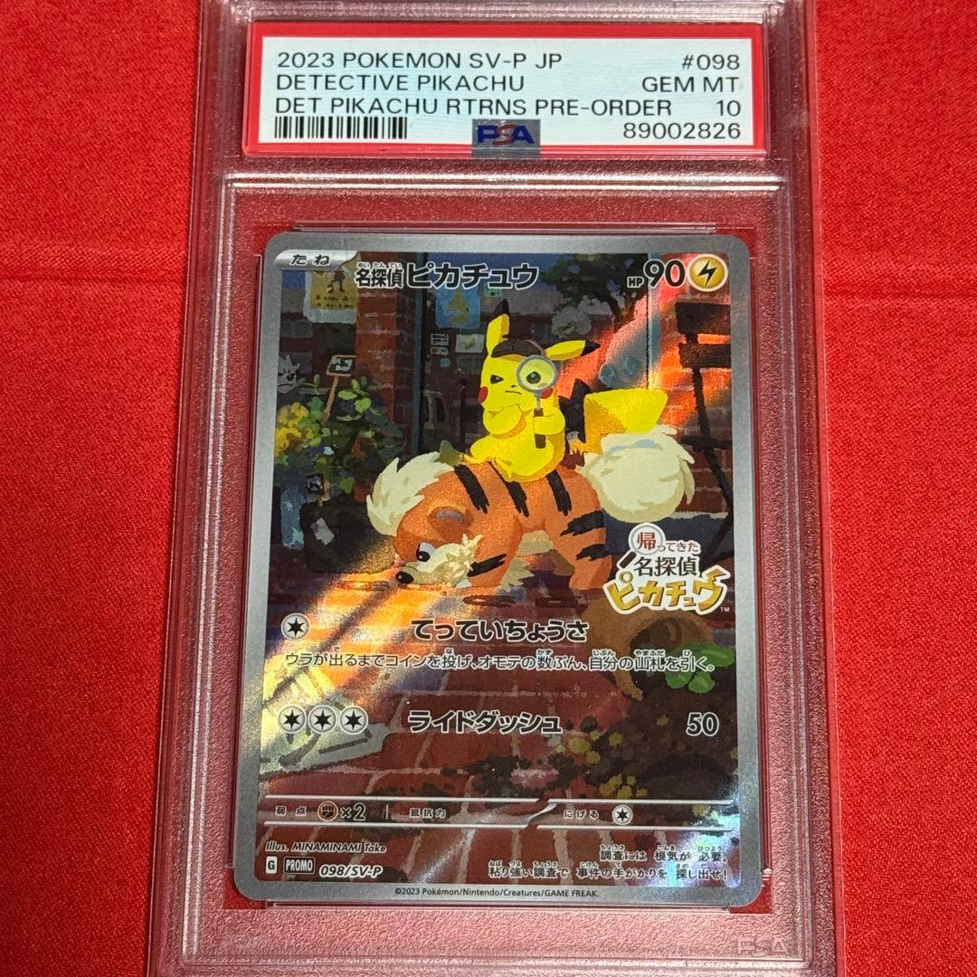 Bandai Detective Pikachu promotional trading card graded PSA10 shown with certification label