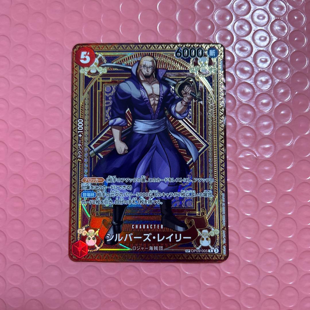 One Piece Monkey D. Luffy OP05 SR Japanese trading card with slight surface scratches