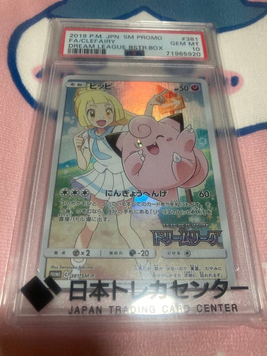 Sakuma Pokémon Pikachu CHR Dream League card graded PSA 10 Gem Mint 10 from Japan import