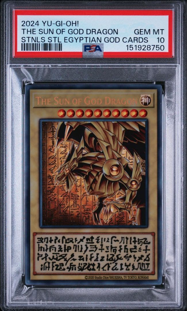 Sun of God Dragon stainless steel card 2024 graded PSA GEM MT 10 Japan import