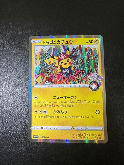 Shibuya Pikachu Pokémon Center open commemoration promo S-P card number 002/S-P Japan import