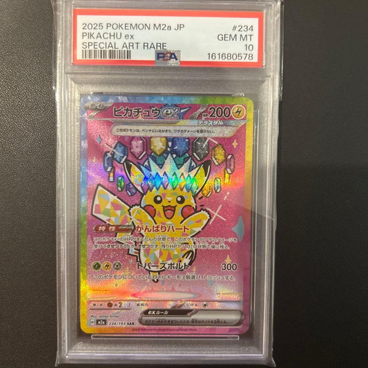 Pokemon Pikachu EX SAR PSA10 graded trading card stored in clear OPP protective bag