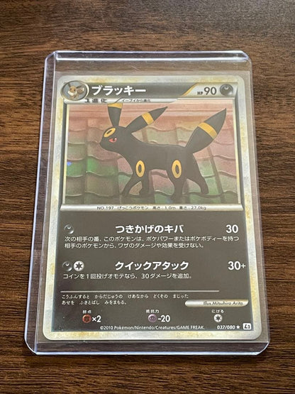 L2 Regenerate Legend Japanese Badge Trading Card model 037/080 edition 1ED with visible details
