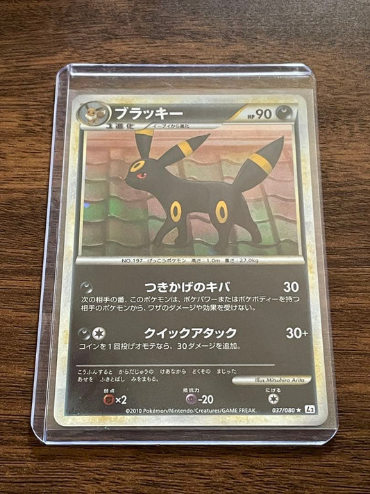L2 Regenerate Legend Japanese Badge Trading Card model 037/080 edition 1ED with visible details