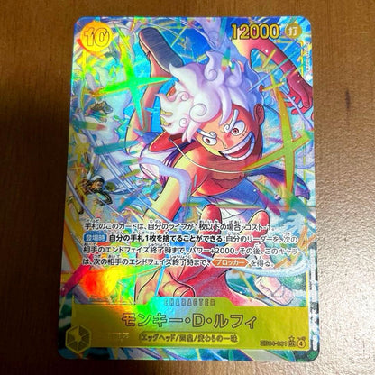 One Piece Monkey D. Luffy SEC EB04-061 collectible card from Egghead Crisis Japanese edition