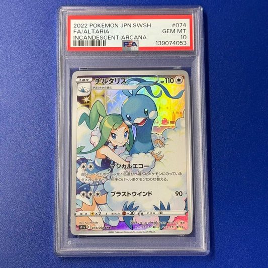 Pokemon PSA10 Charizard holographic card 074/068 from Sword & Shield series Japan import