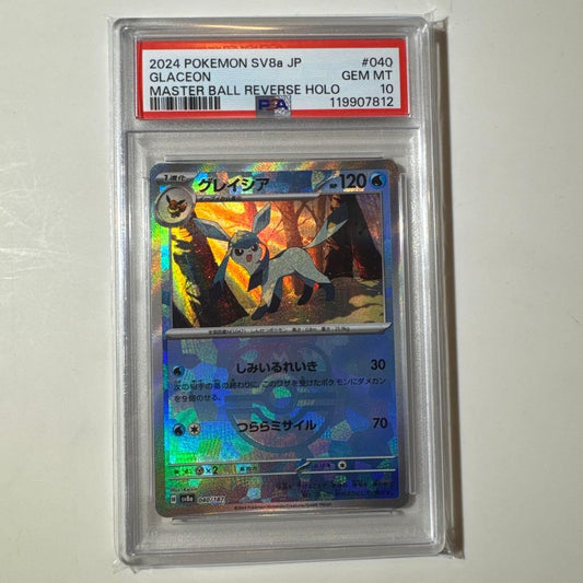 Bandai Glaceon Master Ball Mirror collectible from Japan showing front view with detailed design