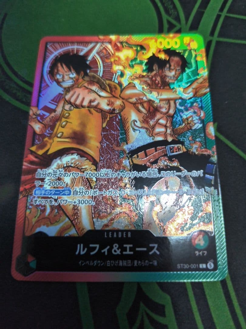 One Piece Luffy & Ace Leader card ST30-001 Start Deck EX in protective sleeve