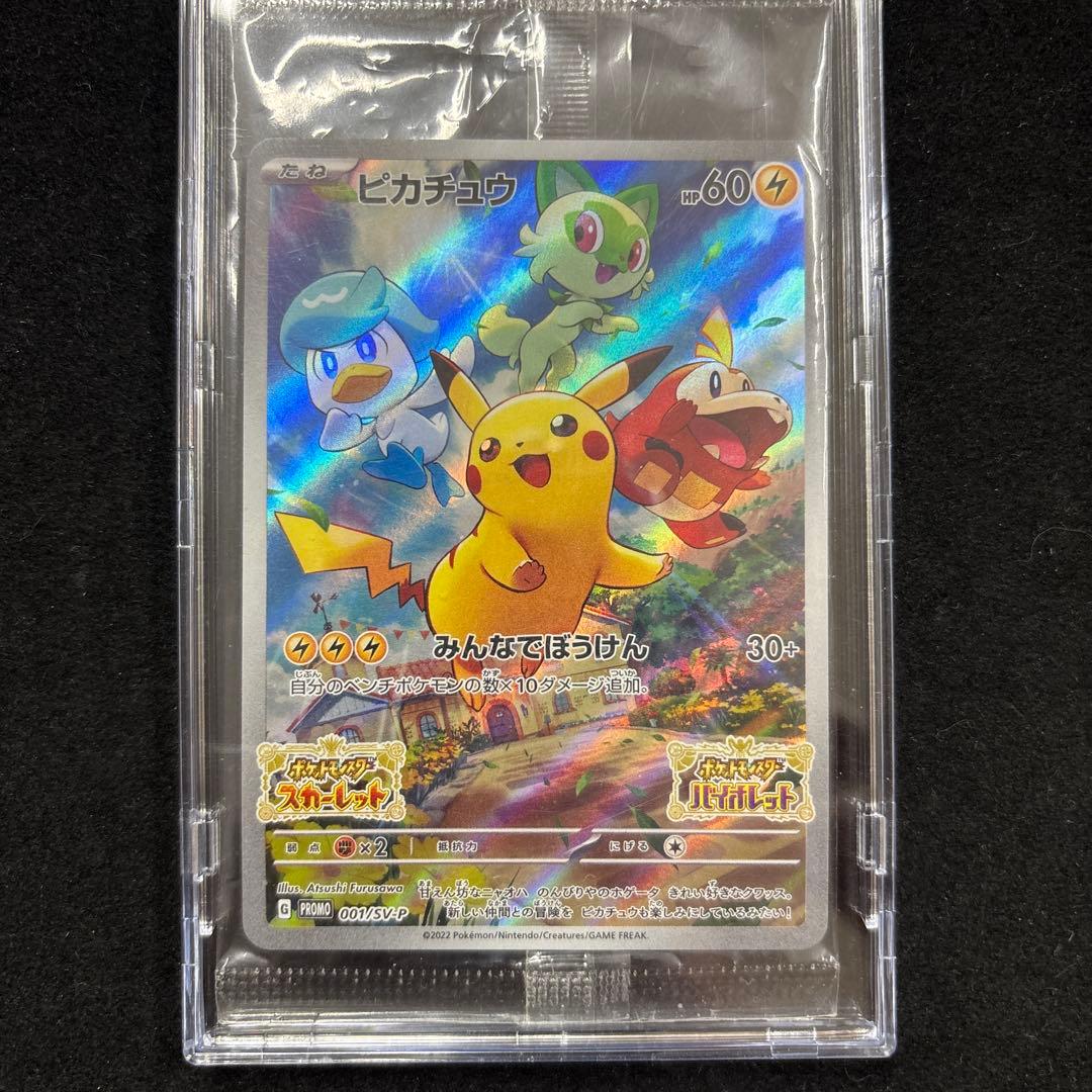 Sealed Bandai Pikachu Package Pokemon Scarlet 001/S game cartridge in sleeve, Japan import