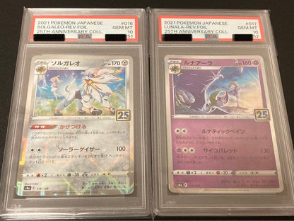 Sony PSA10 graded Pokémon Solgaleo and Lunala cards 25th Anniversary Mirror Edition in PSA cases