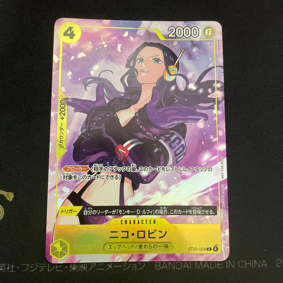 One Piece Nico Robin Matching Battle Promotion Packex Card Japan import in protective sleeve and loader