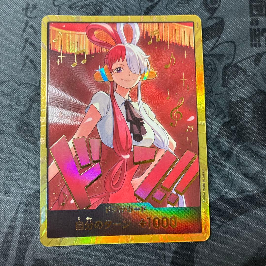 One Piece Heroines Edition Utapau Super Parallel Card Japan Import, single card in protective sleeve
