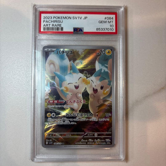 Pokemon Card Game Scarlet Violet pachirisu AR rare card graded PSA Gem Mint 10 Japan import