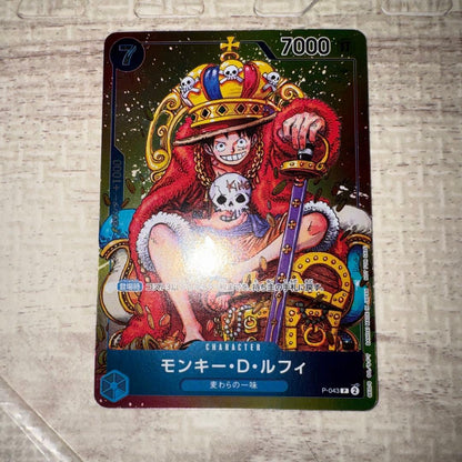 One Piece Monkey D. Luffy Jump Appendix P-043 promotional card Japanese import from August 2023
