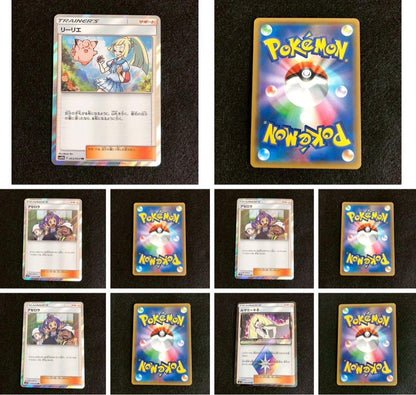 Pokemon Card set with Lyree, three Acelora, and one Reramine support trainer holocards from Japan import