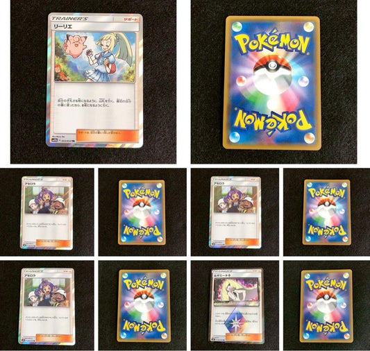 Pokemon Card set with Lyree, three Acelora, and one Reramine support trainer holocards from Japan import