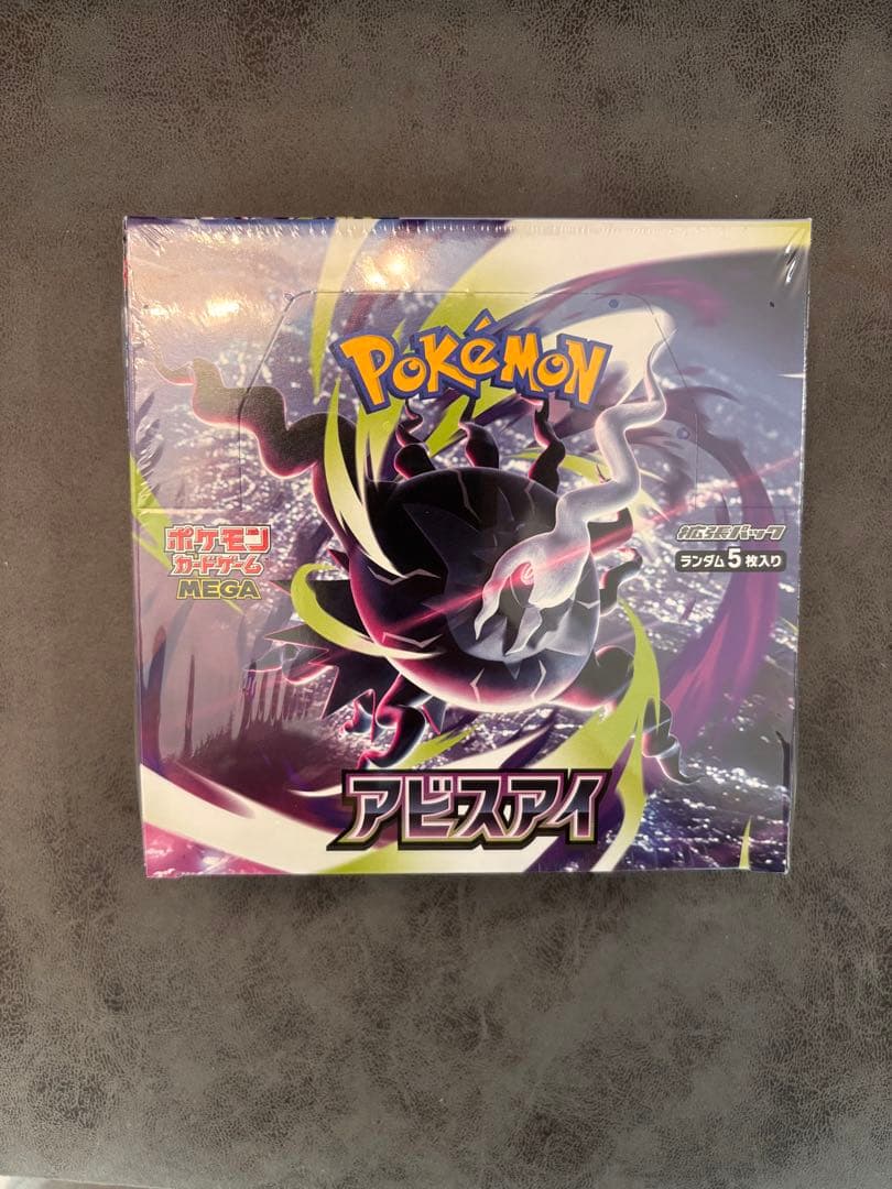 Unopened shrink wrapped Pokémon Card Game Abyss Eye box Japan import