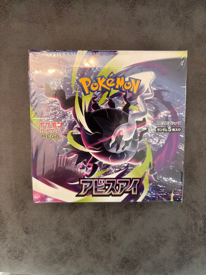 Unopened shrink wrapped Pokémon Card Game Abyss Eye box Japan import