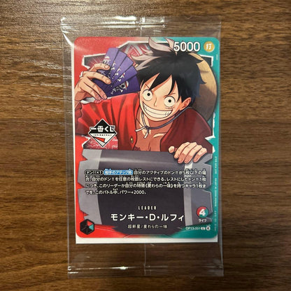 One Piece Monkey D. Luffy Promo OP13-001 Limited Edition Card Japan Import with protective sleeve