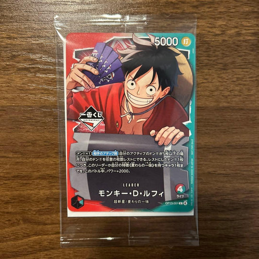 One Piece Monkey D. Luffy Promo OP13-001 Limited Edition Card Japan Import with protective sleeve