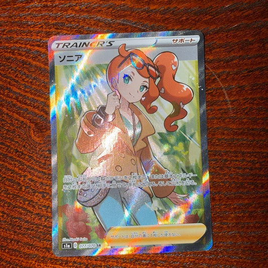 Bandai Pokémon Card Sonia SR 077/070 S1a from VMAX Rising set Japan import stored in protective sleeve