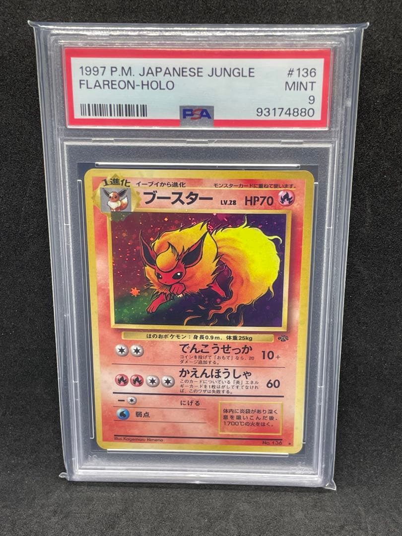 Lizardon Old Pokémon Card PSA 9 with full holo finish, model 136, Japan import trading card