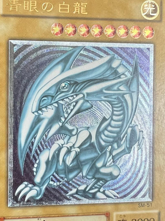 Spell of Mask Blue Eyes White Dragon Ultimate Rare Old Relic card with minor surface and corner damage