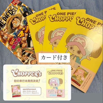 Chopper's One Piece magazine insert booklet set of 3 with bonus cards from Japan, showing front covers