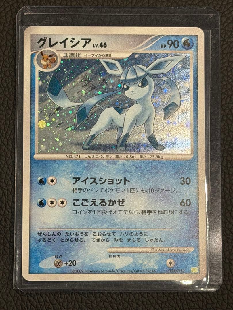 Polaragon Shaymin Lv46 Pokemon Card Collection Pack with sleeves, hard case, and pouches in good condition