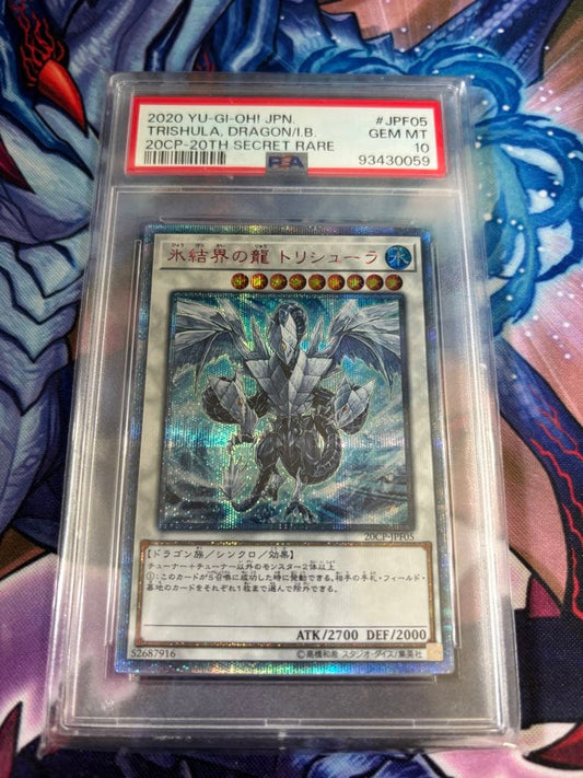 Yugioh 20th Anniversary Trishula Ice Barrier Dragon promotional card graded PSA 10 from Japan import