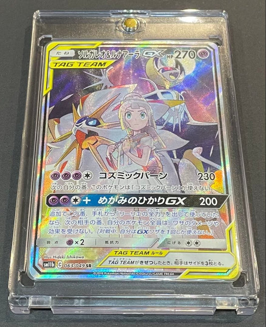 Nintendo Pokémon Solgaleo & Lunala GX SA SR SM11b single card from Dream League set in protective sleeve