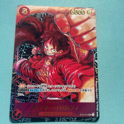 One Piece Monkey D. Luffy OP01 SR Parallel ST01-012 trading card featuring character artwork