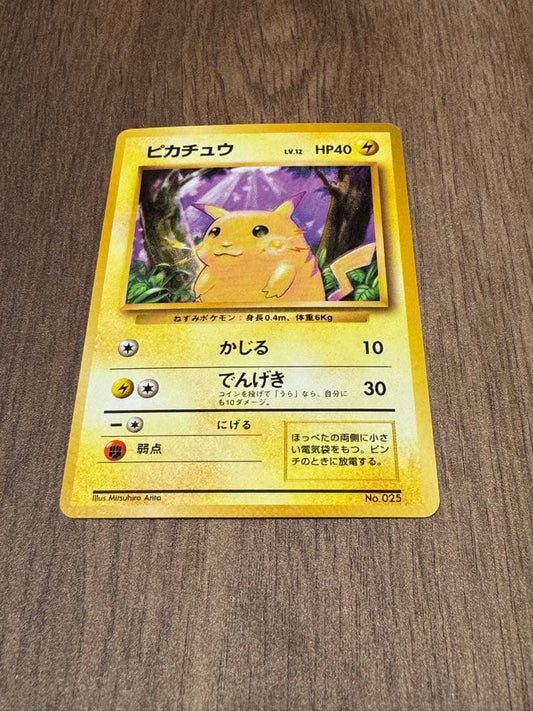 Pokemon Card Pikachu First Edition without old back mark in good condition stored in hard pla case
