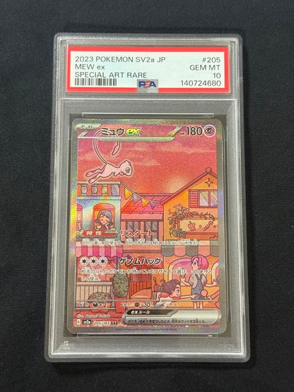 Yamato Pokémon Card PSA10 Mewex SAR SV2a model 205/165 collectible card in mint condition
