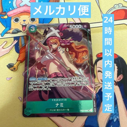 Nami Premium Card Collection Parallel OP02-036 one piece card with dent at upper left corner on back