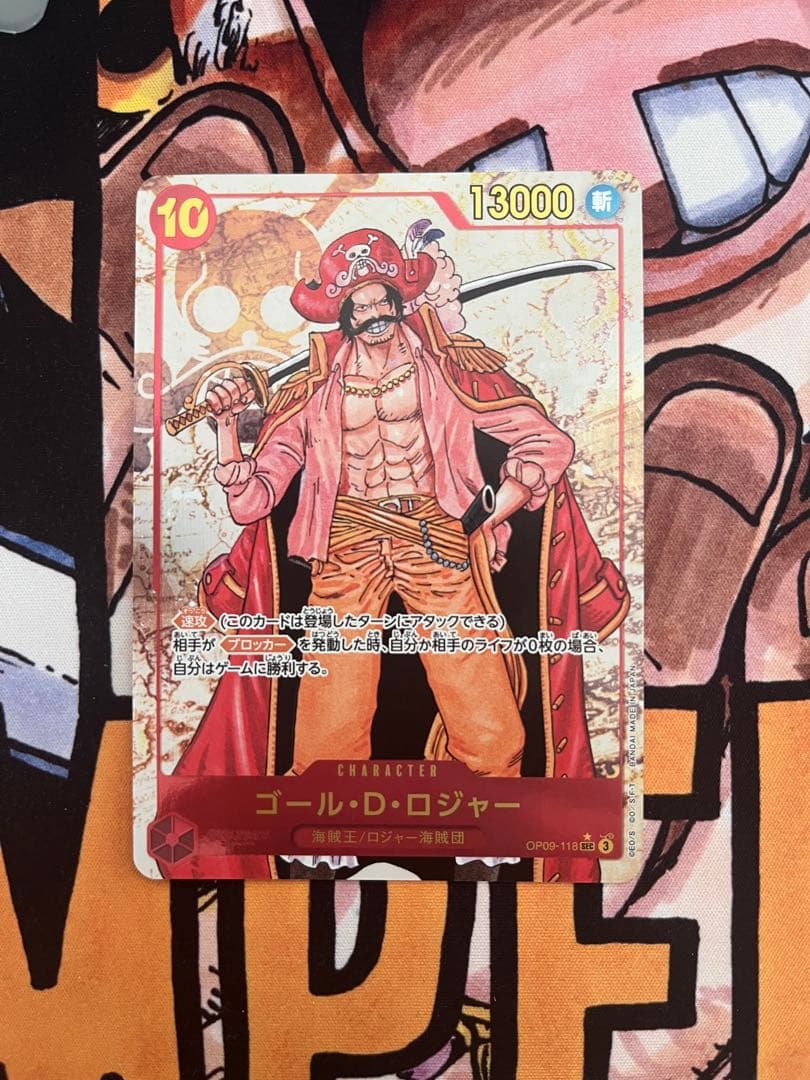 Japanese Gold D Roger SEC parallel trading card OP09-118 in sleeve, Japanese language, used condition, Japan import