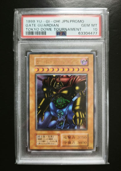 PSA10 graded Gate Guardian 1999 Tokyo Dome promo Yu-Gi-Oh Japanese trading card
