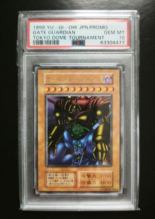 PSA10 graded Gate Guardian 1999 Tokyo Dome promo Yu-Gi-Oh Japanese trading card