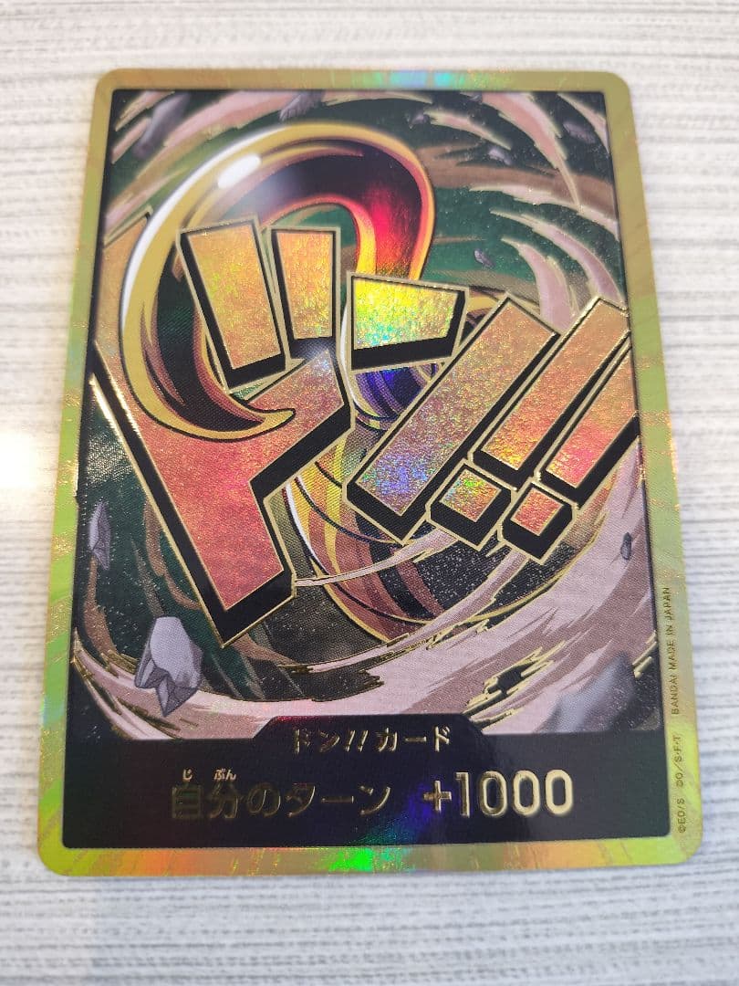 One Piece Card Game Crocodile Gold Don! Parallel Japanese trading card with hologram lamination in protective sleeve