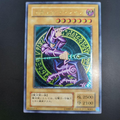 Black Magician The Dark Magician Level 7 Ultimate Rare monster card with dark attribute and 2500 attack points